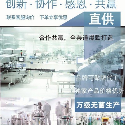 北京同仁堂朕皇蒲公英菊花决明子茶 袋装150g/袋支持无痕代发图3