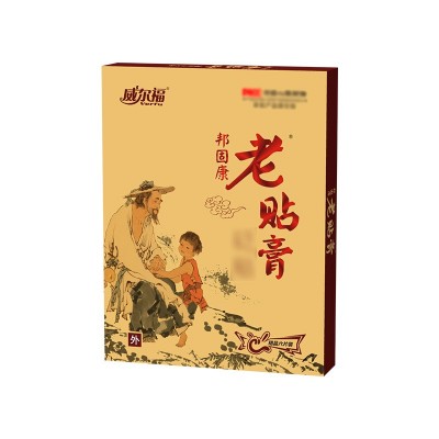 威尔福老贴膏颈椎腰椎肩周腿膝盖酸痛关节发热贴老黑膏批发图4