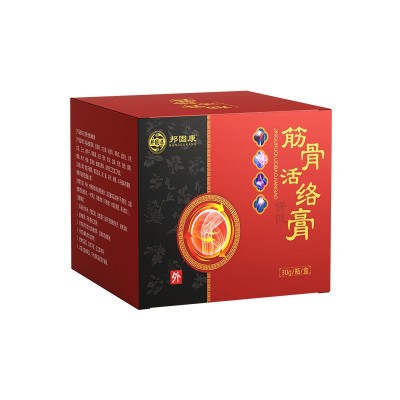 透骨膏代加工半月板颈椎腰椎膝盖关节藤嗵发热膏按摩乳膏图4
