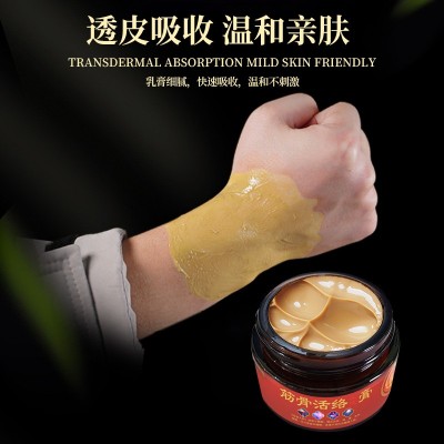 透骨膏代加工半月板颈椎腰椎膝盖关节藤嗵发热膏按摩乳膏图3