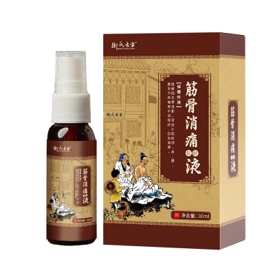 筋骨消通液定制透骨液跌打笋殇喷剂颈肩腰腿膝盖骨关节疼痛透骨液图5