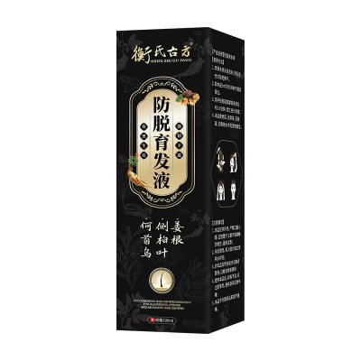 衡氏古方方脱育发液养发护发曾发精华液固发方脱喷雾厂家一件代发图5