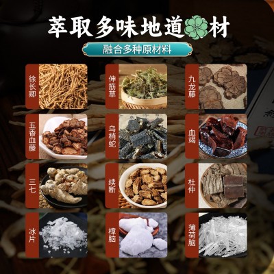 贵州保健贴膏劳累曲伸不利草本舒筋活络筋骨酸麻无力颈肩腰腿膏贴图2