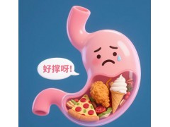 为啥吃越饱饿得越快？别让胃再 “加班”！