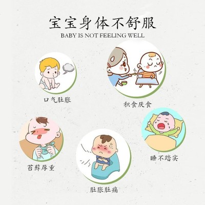 小儿消食保健贴脾胃贴中药泥肠胃贴儿童健脾口臭贴蜂蜜积食穴位贴图2