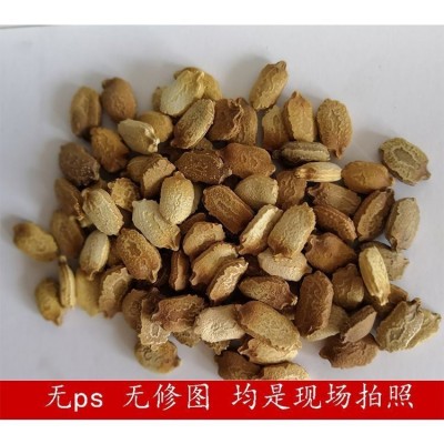 苦瓜籽中药材500g克泡水泡茶苦瓜子无空壳可磨粉泡水新货量大议价图4