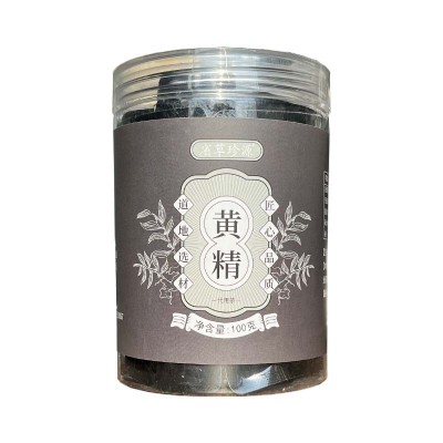 九蒸九晒九华山黄精果甄选肉质独立包装各大网红平台一件代发图5