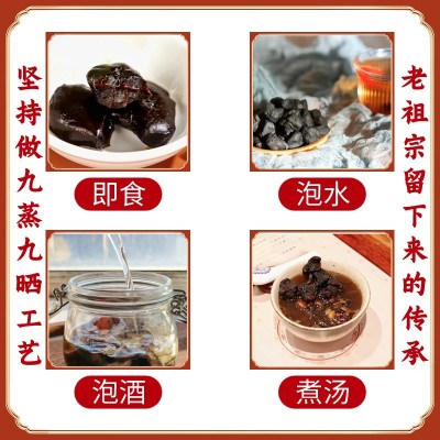 九蒸九晒九华山黄精果甄选肉质独立包装各大网红平台一件代发图4
