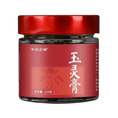 西洋参玉灵膏源头工厂正品玉灵双补蒸桂圆龙眼肉气血玉灵膏图5