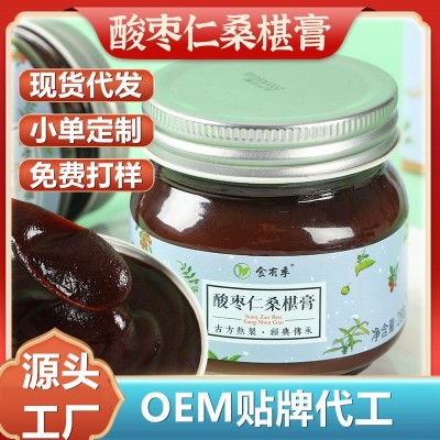 工厂直供养生膏酸枣仁桑葚膏桑椹果酱口味黄精莲子百合膏
