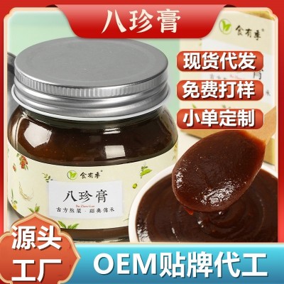 工厂直供养生膏八珍红枣山楂果酱口味四物膏四君子滋养