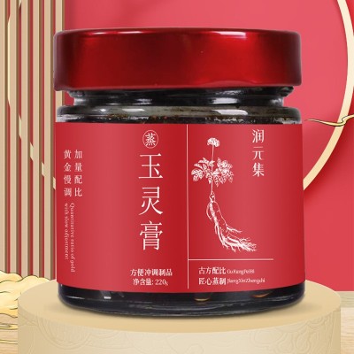 玉灵膏西洋参桂圆女性姨妈膏气血膏非喜纯柴火蒸制固体膏批 发代发图3