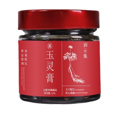 玉灵膏西洋参桂圆女性姨妈膏气血膏非喜纯柴火蒸制固体膏批 发代发图5