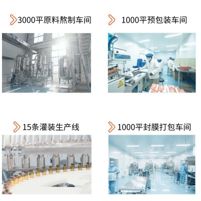 鹿鞭膏膏方源头批发人参黄精枸杞膏滋东阿一件代发膏滋补滋补礼品图3