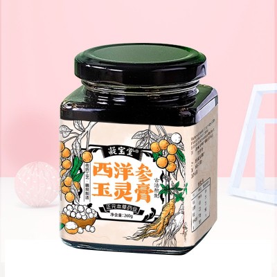 蒸制即食柴火玉灵膏西洋参膏方工厂源头加工批发桂圆龙眼膏滋养图2
