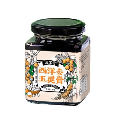 蒸制即食柴火玉灵膏西洋参膏方工厂源头加工批发桂圆龙眼膏滋养图5
