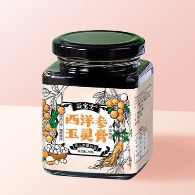 蒸制即食柴火玉灵膏西洋参膏方工厂源头加工批发桂圆龙眼膏滋养图4