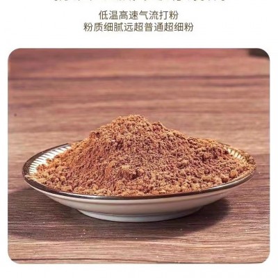 五宝粉100克罐装西洋参粉三七粉天麻粉丹参粉霍山石斛粉批发代发图4