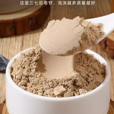 五宝粉100克罐装西洋参粉三七粉天麻粉丹参粉霍山石斛粉批发代发图2