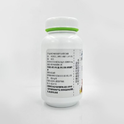 减肥胶囊正品瘦肚子大肚腩小腹非控制食欲饱腹顽固性排油燃脂瘦身图3