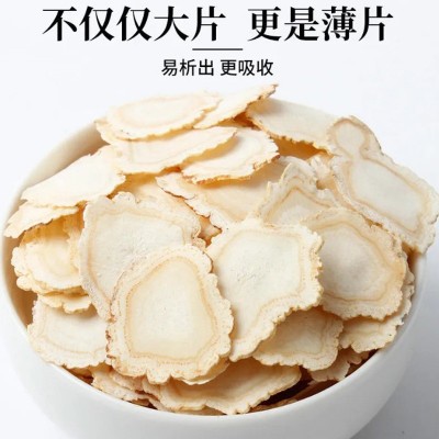 批发西洋参罐装片软支 厂家批发长白山西洋参片一件代发电商专供图2