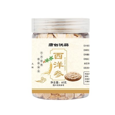 批发西洋参罐装片软支 厂家批发长白山西洋参片一件代发电商专供图5