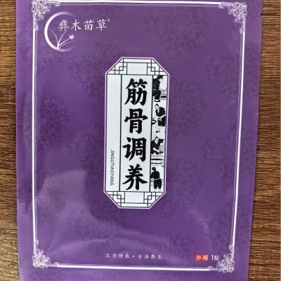 理疗养生套盒 身体护理用品筋骨调养揉腹油 护理理疗养生套盒批发图2
