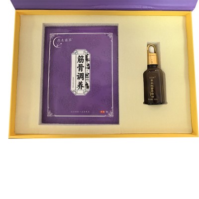 理疗养生套盒 身体护理用品筋骨调养揉腹油 护理理疗养生套盒批发图3