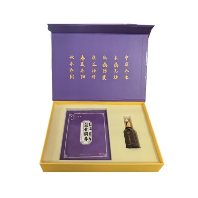 理疗养生套盒 身体护理用品筋骨调养揉腹油 护理理疗养生套盒批发图4