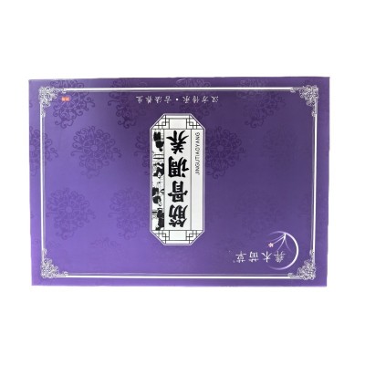 理疗养生套盒 身体护理用品筋骨调养揉腹油 护理理疗养生套盒批发图5