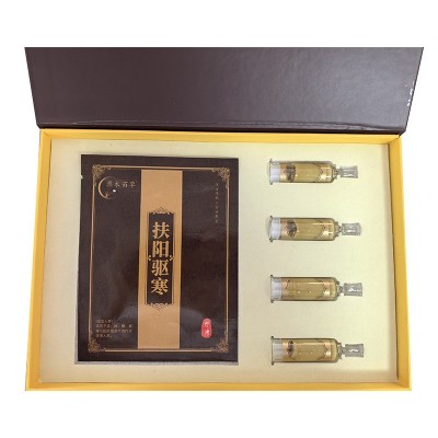 厂家批发理疗养生套盒 身体护理用品扶阳驱寒 护理理疗养生套盒图3