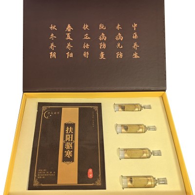 厂家批发理疗养生套盒 身体护理用品扶阳驱寒 护理理疗养生套盒图4