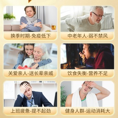 蛋白粉乳清蛋白质粉分离增强免疫力老年人女性术后恢复保健品贴牌图3