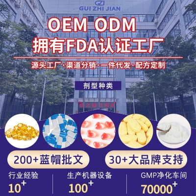 西洋参含片长白山花旗参片人参片西洋参片泡茶泡水粉含片贴牌定制图2