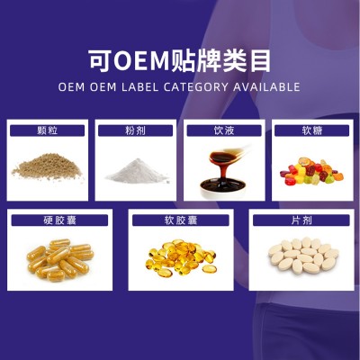 西洋参含片长白山花旗参片人参片西洋参片泡茶泡水粉含片贴牌定制图3