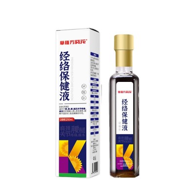 草植芳葵花经络保健液外用疼痛药酒缓解跌打损伤活络油透骨液批发图5