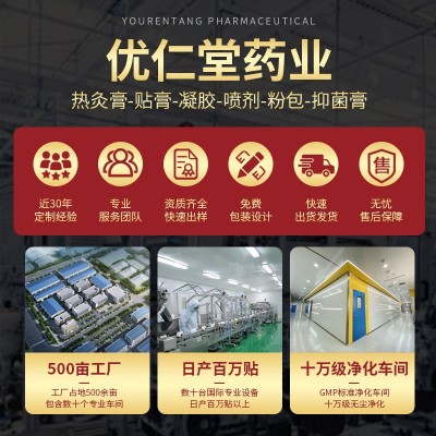 草植芳葵花经络保健液外用疼痛药酒缓解跌打损伤活络油透骨液批发图2