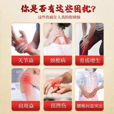 特一医用疼痛凝胶适用于腰椎间盘突出骨质增生颈椎病肩周炎扭挫伤图2