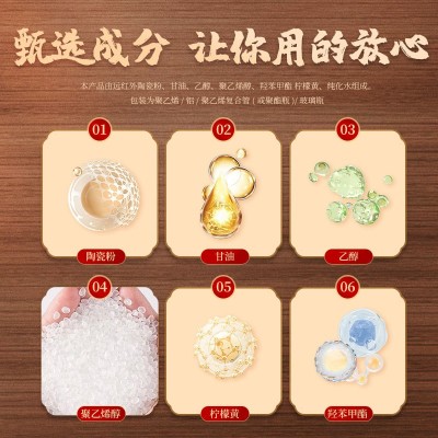 特一医用疼痛凝胶适用于腰椎间盘突出骨质增生颈椎病肩周炎扭挫伤图4