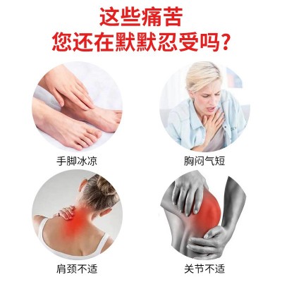 现货批发三伏贴艾草温灸贴穴位贴三伏天黑膏贴艾灸膏药家用三伏贴