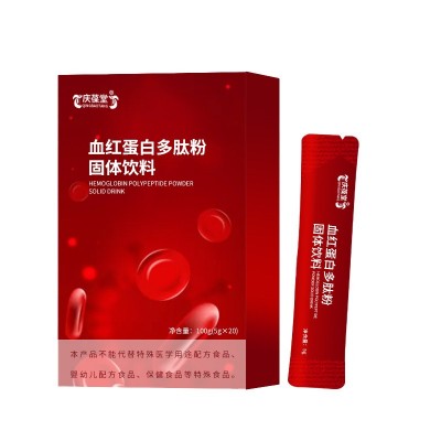 血红蛋白多肽粉氨基酸复合营养素特膳食品血红蛋白粉特膳营养粉图5