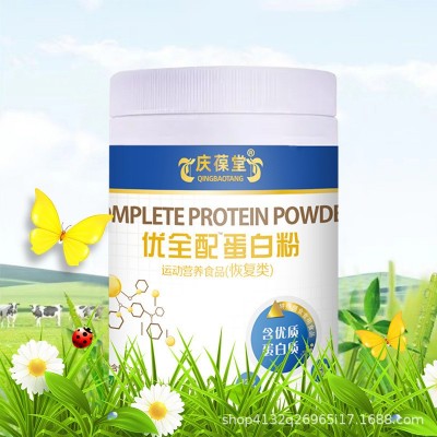 一件代发优全配蛋白粉300g 桶装山东源头厂家批大容量蛋白粉图4