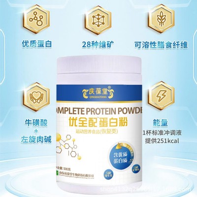 一件代发优全配蛋白粉300g 桶装山东源头厂家批大容量蛋白粉图3