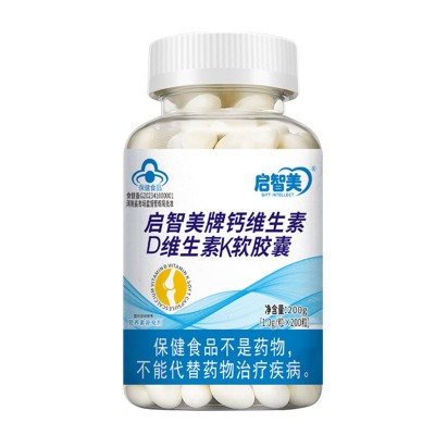 钙维生素D维生素K软胶囊200粒蓝帽保健营养补充一件代发钙强化图5