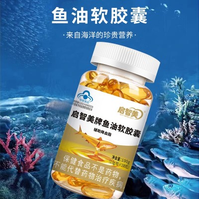 蓝帽认证深海鱼油软胶囊100粒DHA高含量成人中老年调节保健食品图2