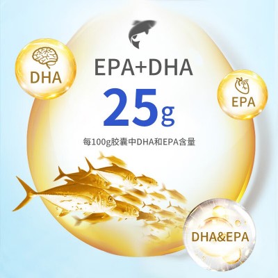 蓝帽认证深海鱼油软胶囊100粒DHA高含量成人中老年调节保健食品图4