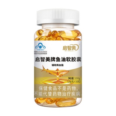 蓝帽认证深海鱼油软胶囊100粒DHA高含量成人中老年调节保健食品图5