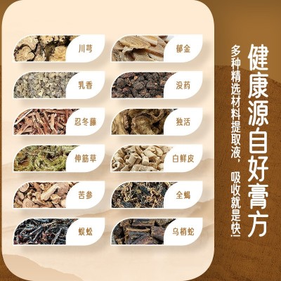 艾灸贴发热贴新产品膏药贴腰疼腰痛热灸保健贴老人用品专供盛牛厂图3