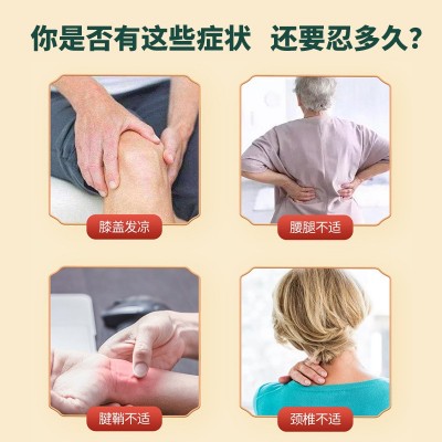 苗家祛痛灵消痛凝胶代加工关节颈椎膝盖按摩保健膏批发跑江湖产品图3