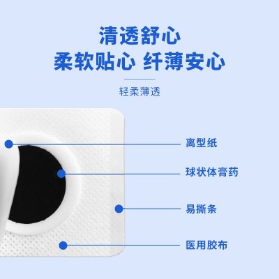 葵花小儿贴蜂蜜贴肠胃消化小儿肚脐贴保健贴一件代发现货批发定制图3